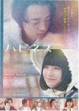 香草影院新片 奥本海默